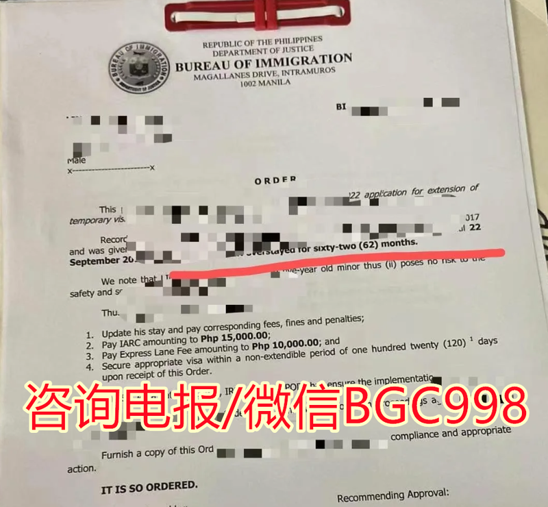 无户籍国人在菲律宾结婚之单身证明(LEGAL CAPACITY TO CONTRACT MARRIAGE)