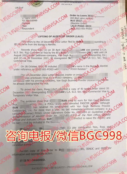 NBI CLEARANCE（无犯罪证明）办理费用 VIP免排队