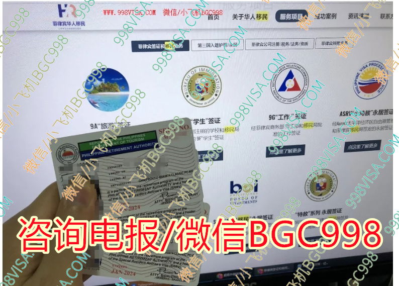 在菲律宾丢失护照后如何旅行证回国