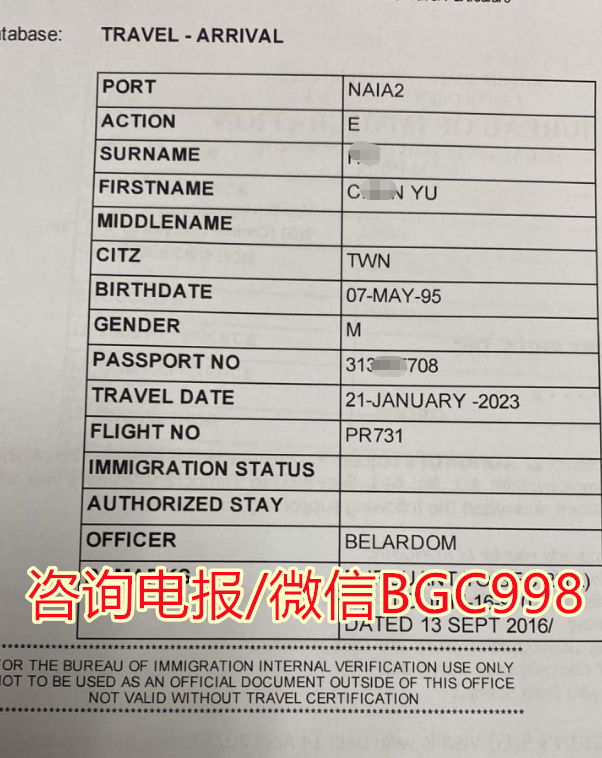 菲律宾POGO IGL签证降签后需要多久离境(手续有哪些)