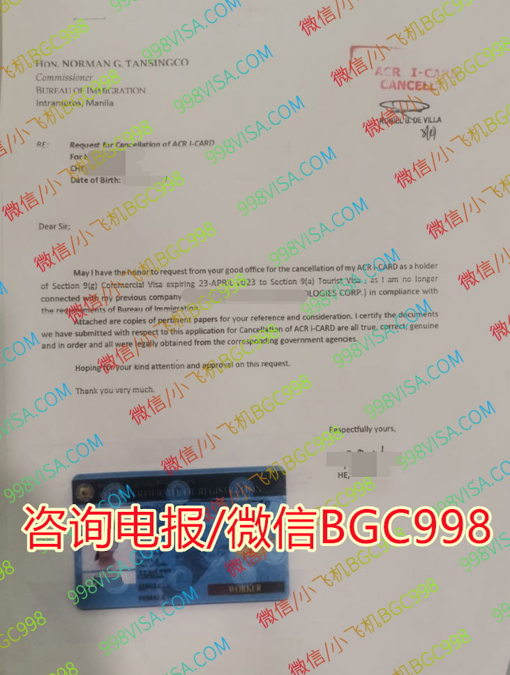 菲律宾退休署最近办理SRRV绿卡流程