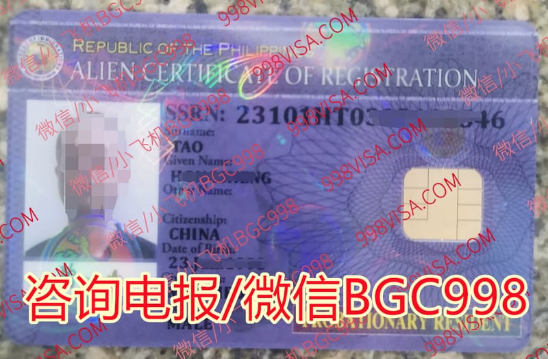 什么是菲律宾FIV永居签证