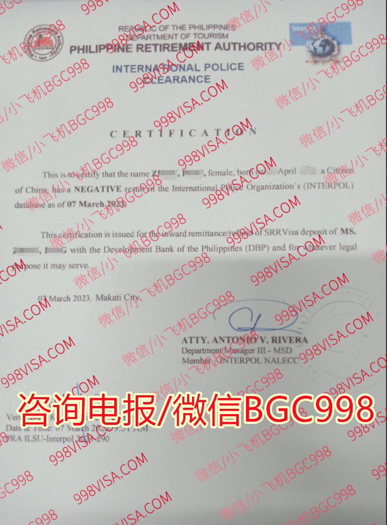 什么是菲律宾 FIV 签证？
