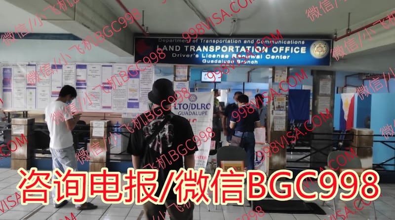 菲律宾NBI申请无犯罪流程