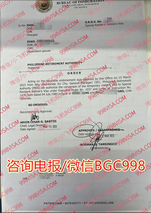 菲律宾团签使用注意事项