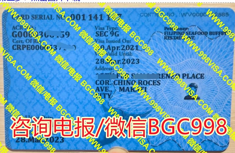 菲律宾如何办理长期居留？
