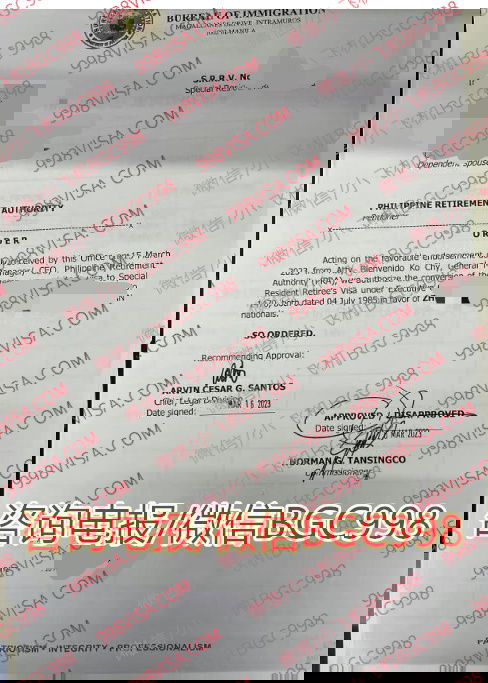 能自己申请(DIY)菲律宾SRRV绿卡吗？