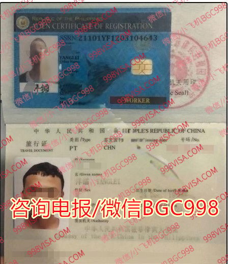 菲律宾退休移民办理经验总结