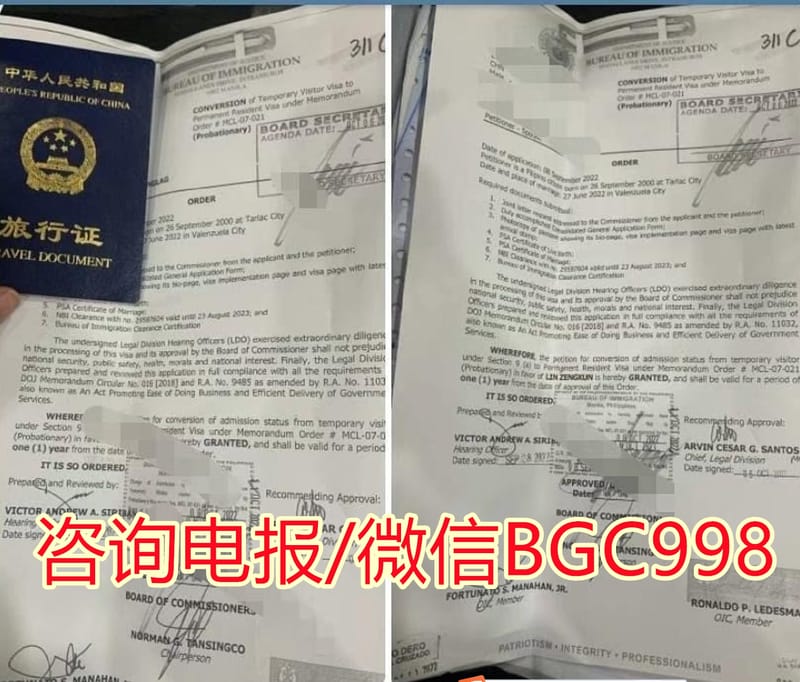 菲律宾SRRV需要按指纹了吗？2024年底政府出台新要求