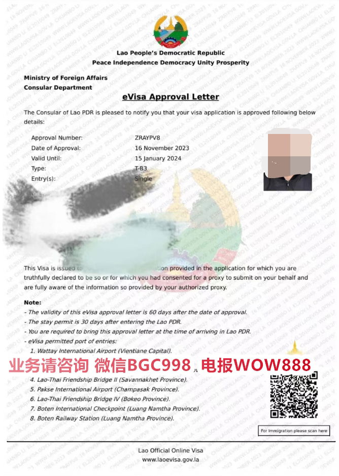 菲律宾SRRV申请怎么证明自己有退休金？