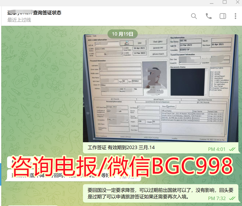 离境菲律宾，ECC清关怎么做？