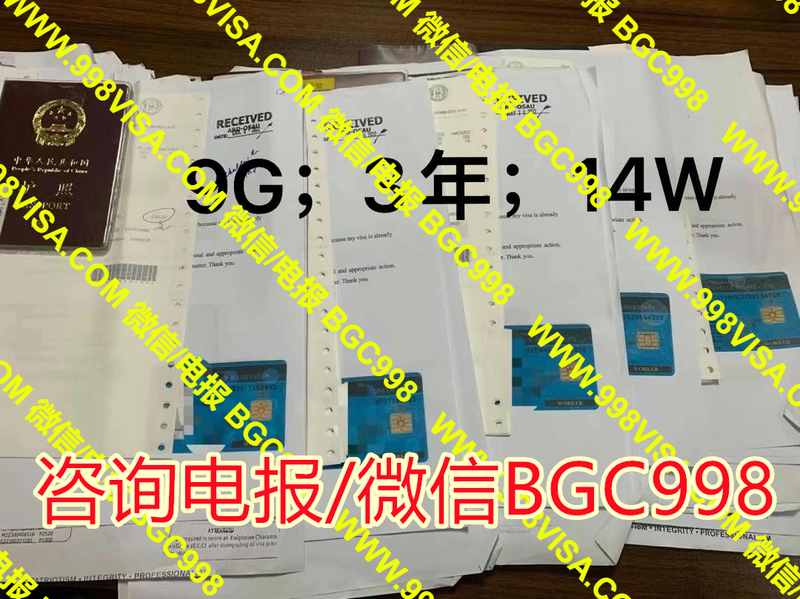 菲律宾9G怎么样快速办理？