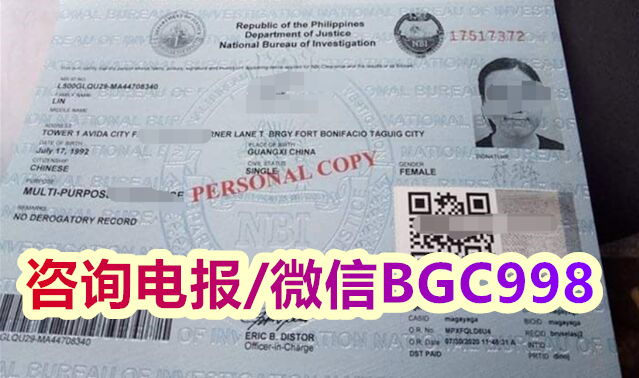 PGOG禁令后菲律宾博彩工签出入境被抓