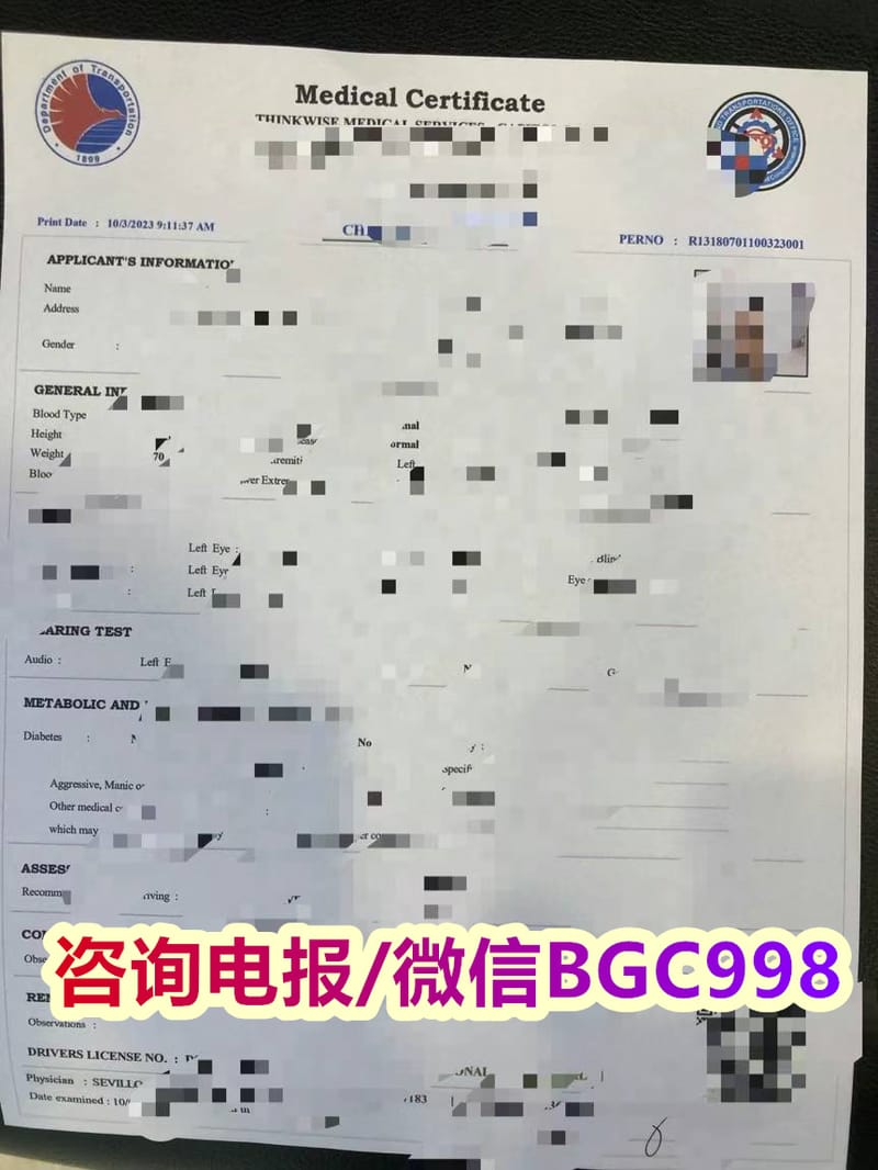 菲律宾NBI无犯罪公证认证 攻略