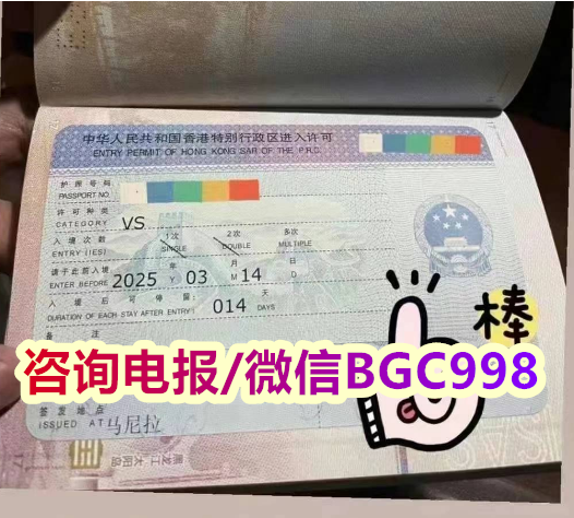 菲律宾机场 BCIU 部门做什么用的? 怎么联系？