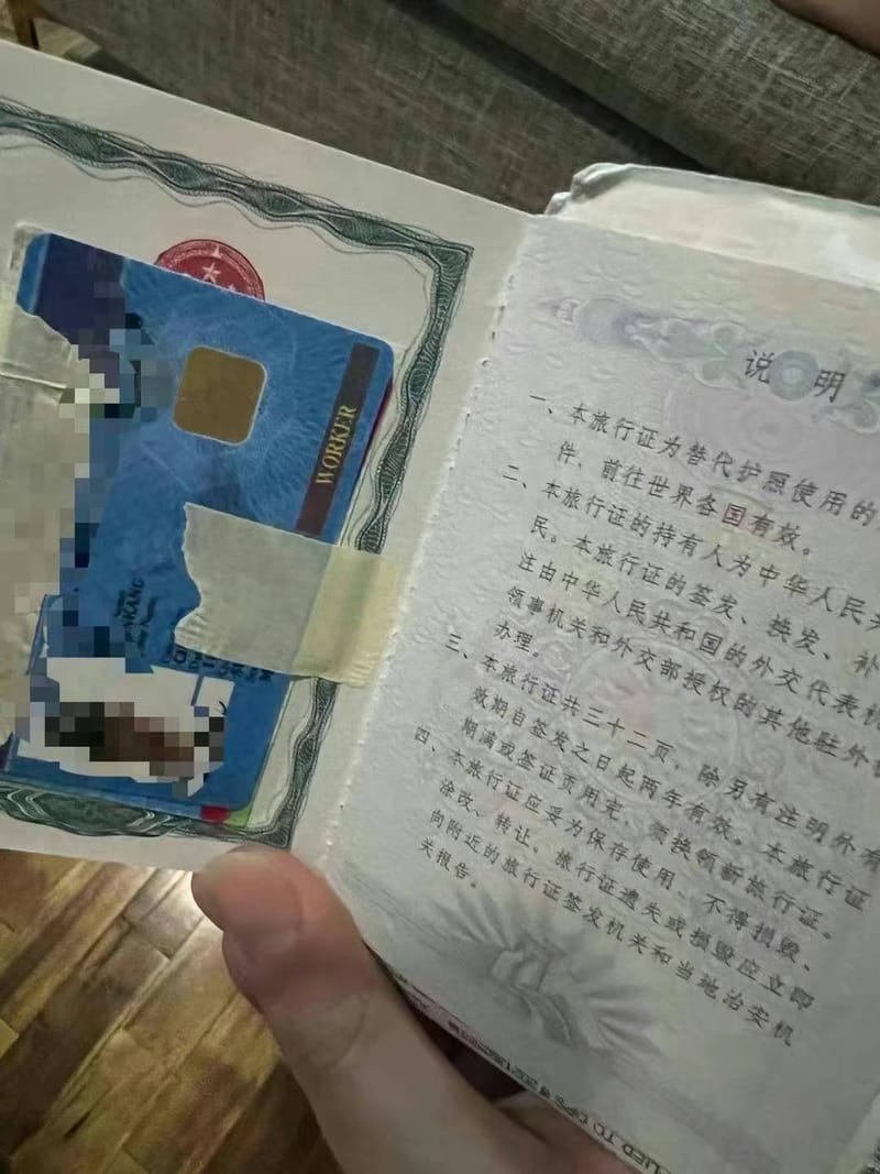 菲律宾9G工签申办方式和费用