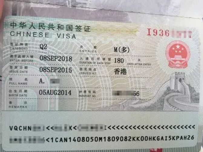 带菲律宾老婆回国需要办理什么签证？