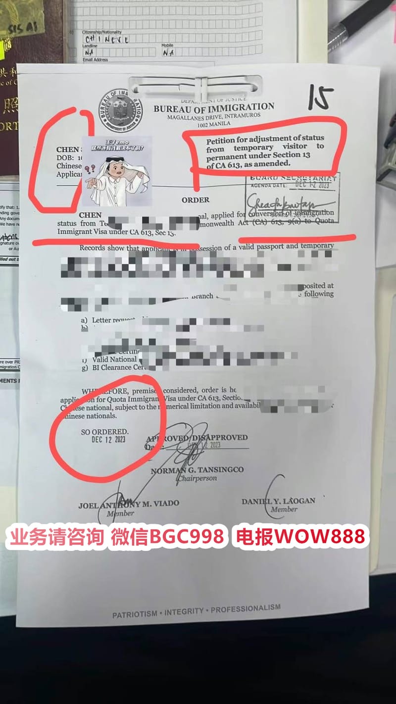 菲律宾黑名单后怎么才能回国？