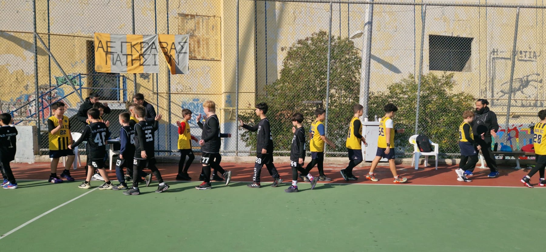 ΑΕ ΓΚΡΑΒΑΣ vs Α.Ο. ΚΥΨΕΛΗΣ - U12 - 14/12/24