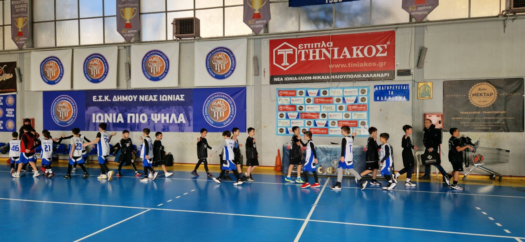 ΕΣΚΔ ΝΕΑ ΙΩΝΙΑ vs Α.Ο. ΚΥΨΕΛΗΣ - U11