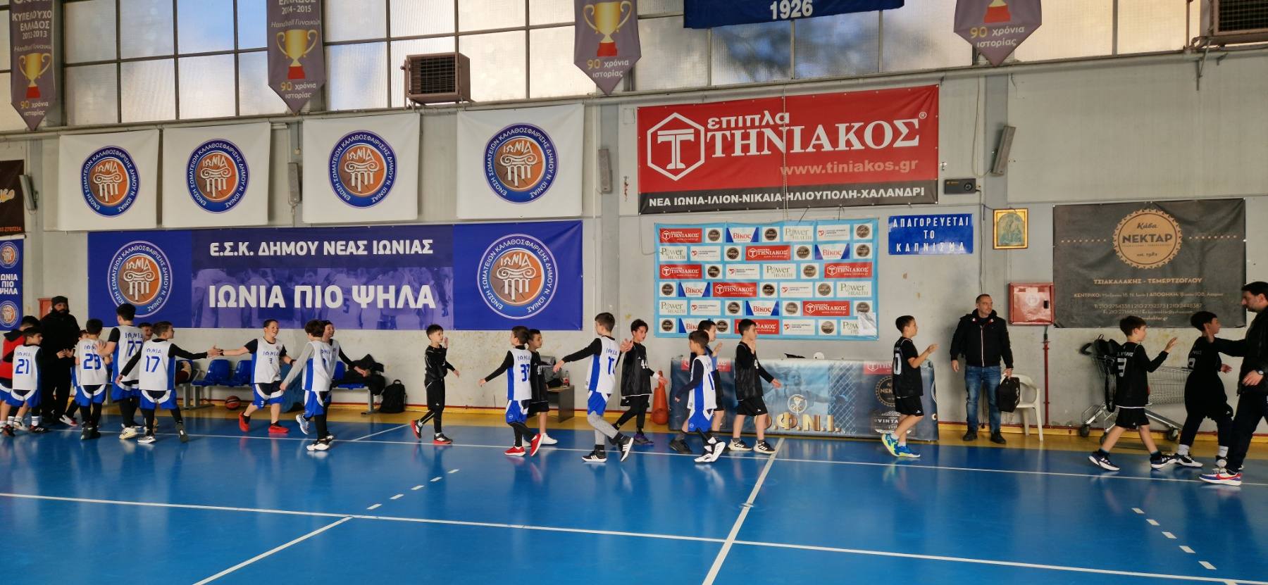 ΕΣΚΔ ΝΕΑ ΙΩΝΙΑ vs Α.Ο. ΚΥΨΕΛΗΣ - U11