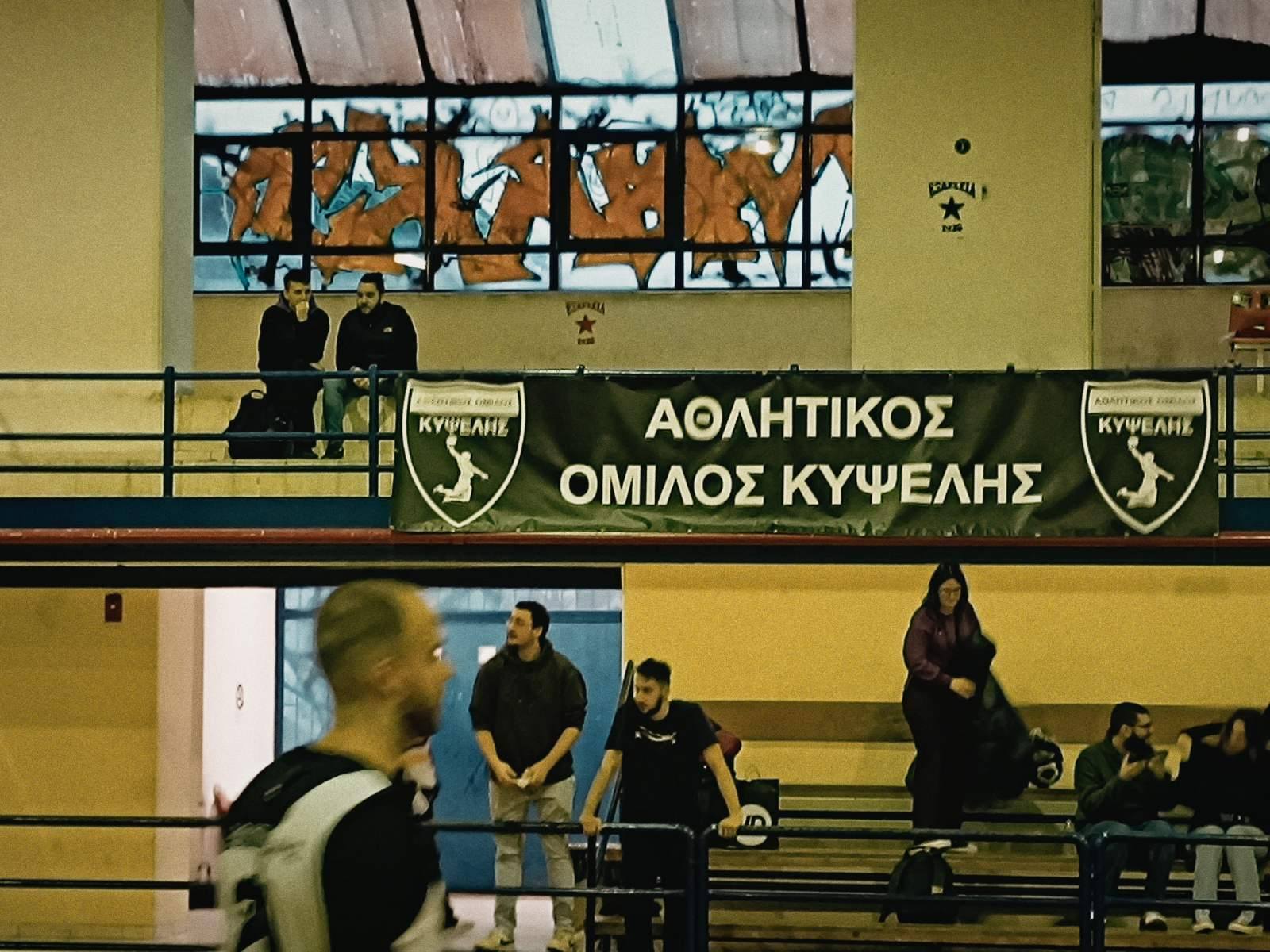 Α.Ο. ΚΥΨΕΛΗΣ - ΠΗΓΑΣΟΣ ΚΥΨΕΛΗΣ 77-60     16/02/2025