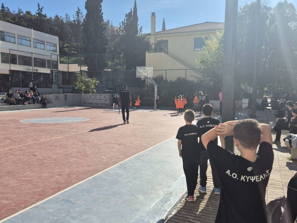 ΤΜΗΜΑΤΑ ΜΙΝΙ ΑΟ ΚΥΨΕΛΗΣ ΕΥΕΛΠΙΔΩΝ-ΑΥΞΕΝΤΙΟΥ 16/11/25