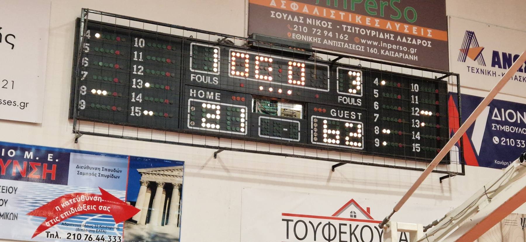 ΑΟ ΚΥΨΕΛΗΣ-ΝΗΑΡ ΗΣΤ 31/1/2026