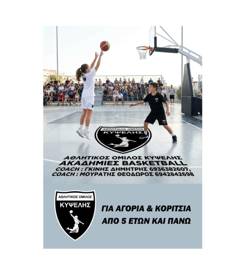 Αρχική Σελίδα