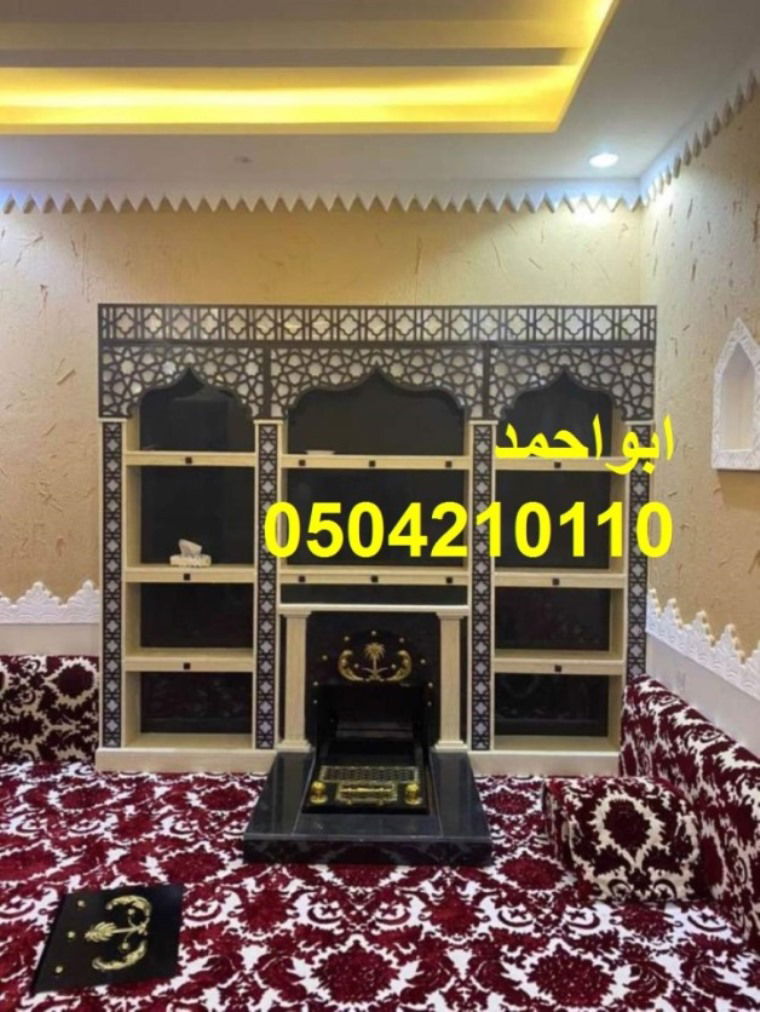مشبات امريكية