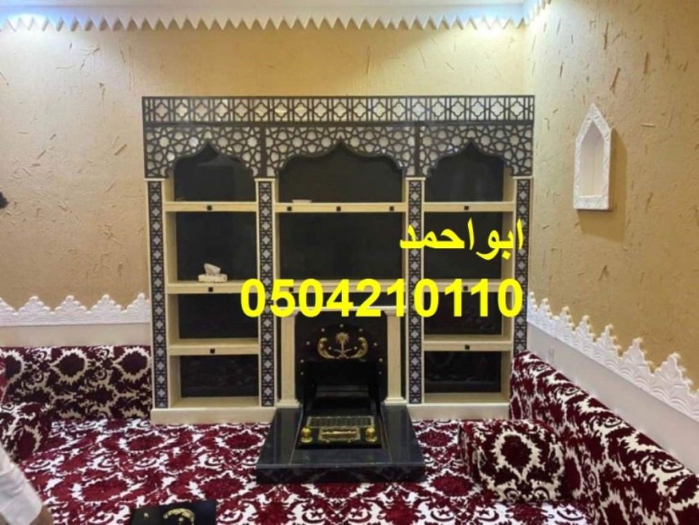 مشبات فخمه