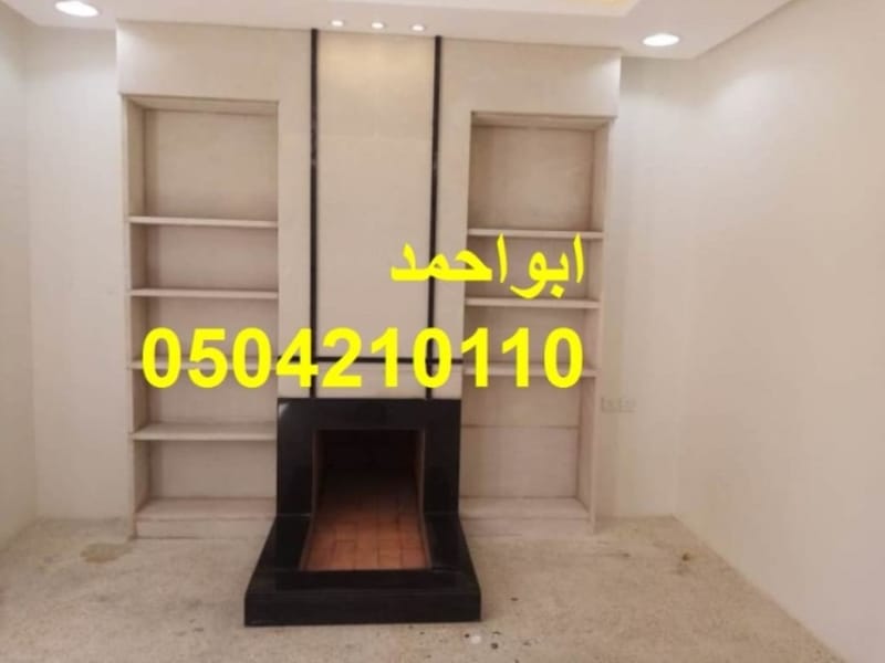 مشبات منزليه