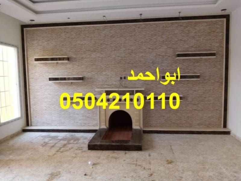 مشبات منزليه