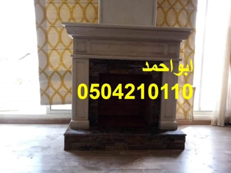 مشبات منزليه