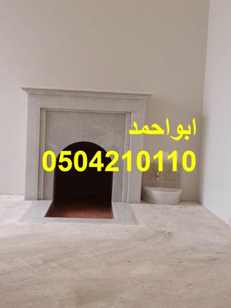 مشب,ديكورات مشبات,مشب,صور مشبات,مشبات, بيتك افضل ,ديكورات مشبات,صور مشبات,مشبات,مشب, اكسر الرتابة والملل وغير شكل ,مشب,ديكورات مشبات,صور مشبات,مشبات, منزلك بافكار ,ديكورات مشبات,صور مشبات,مشبات, انيقة من موقع مشبات ابو حازم. لا تحتاج الى البذخ فى التكاليف فاعمال ,ديكورات مشبات,صور مشبات,مشبات, متوفرة باسعار مناسبة.مشب نحرص على الاستعانة بتصميمات ,ديكورات مشبات,صور مشبات,مشبات, العالمية لتواكب اعمالنا التطور الحديث.لدينا اشكال ,ديكورات مشبات,صور مشبات,مشبات, بالوان حديثة تمنح منزلك البهجة والزينة