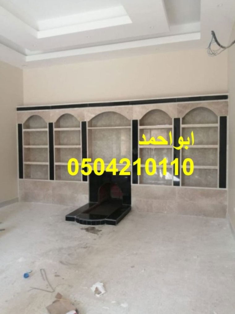 نراعي استخدام الخامات المختلفة فى ,ديكورات مشبات,صور مشبات,مشبات, .تتميز ,ديكورات مشبات,صور مشبات,مشبات, بعدم تبدل الوانها بمرور الوقت وسهولة التنظيف بقطعة قماشية رطبة . من مميزات ,ديكورات مشبات,صور مشبات,مشبات, 1-تمتلك ,ديكورات مشبات,صور مشبات,مشبات, جودة عالية 2-,ديكورات مشبات,صور مشبات,مشبات, هى الارخص ثمنا على مستوي المملكة 3-نراعي مواصفات الامن والسلامة الخاصة بتركيب ,ديكورات مشبات,صور مشبات,مشبات, للاتصال من داخل المملكة للاطلاع على المزيد من اعمال ,ديكورات مشبات,صور