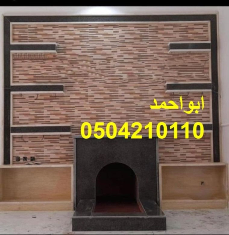 إستعد لشراء,ديكورات مشبات,صور مشبات,مشبات,مشب, الأن-,ديكورات مشبات,صور مشبات,مشبات, باقل الاسعار مشبالان يمكنك تصميم ,ديكورات مشبات,صور مشبات,مشبات, جديد حسب ميزانيتك من موقع ,ديكورات مشبات,صور مشبات,مشبات,.يمكنك التواصل مع افضلين معلمين ,ديكورات مشبات,صور مشبات,مشبات, وتحديد ميزانيتك واترك لنا اختيار التصميم المناسب لميزانيتك وذوقك.مشب
