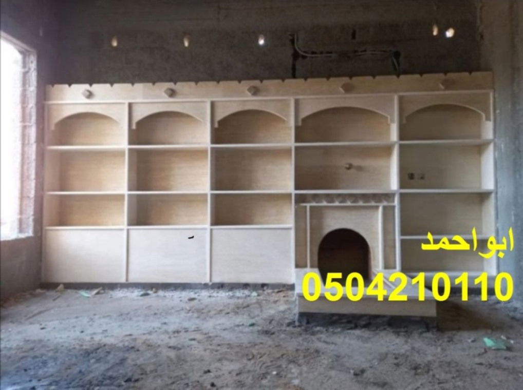 لدينا تصاميم متعددة من المشبات الطينية و,ديكورات مشبات,صور مشبات,الطوب الاسمنتي والزجاجي و ,ديكورات مشبات,صور مشبات,الطوب الابيض والاحمر. نقوم بتركيب ,ديكورات مشبات,صور مشبات,لاصحاب المباني الحديثة و,ديكورات مشبات,صور مشبات,الفلل ومجالس النساء والرجال بجميع مناطق المملكة. لدينا افضل معلمين تركيب ,ديكورات مشبات,صور مشبات,على مستوي المملكة.من مميزات موقع ,ديكورات مشبات,صور مشبات,: 1-لدينا كوادر فنية مؤهلة لتركيب ,ديكورات مشبات,صور مشبات,بامان وكفاءة عالية 2-لدينا افضل نجارين ومهندسين متخصصين 3-تركيب ,ديكورات مشبات,صور مشبات, طبقا للموعد المتفق عليه مع العميل 4-تركيب جميع احجام مشبات الرخام-,ديكورات مشبات,صور مشبات,الحجر الطبيعي-,ديكورات مشبات,صور ,ديكورات مشبات,صور مشبات,,الصخور-مشبات الخشب الطبيعي