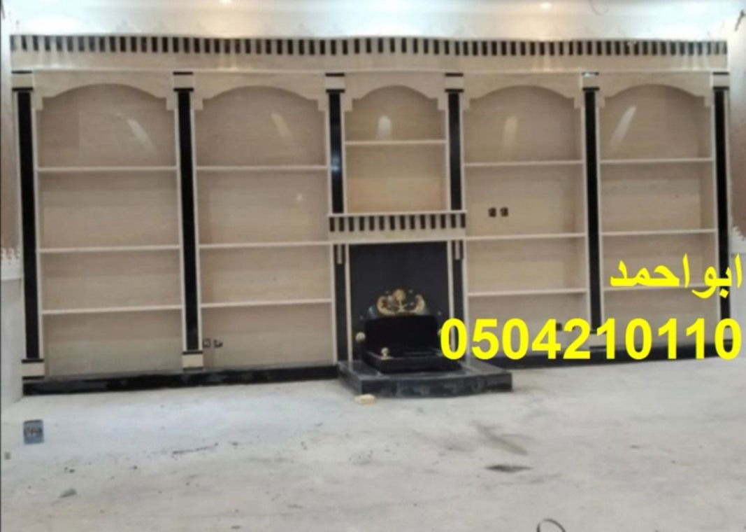 نقوم بتركيب,ديكورات مشبات,صور مشبات,من الجبس والى تتميز بالتشطيب المتقن والخطوط والرسومات الواضحة وترابط الالوان بالاضافة الى تركيب ,ديكورات مشبات,صور مشبات,الخشب ,ديكورات مشبات,صور مشبات,.  نوفر اشكال مشبات بطابع ريفي و,ديكورات مشبات,صور مشبات,باشكال مودرن غربية و,ديكورات مشبات,صور مشبات,بزخارف اسلامية  مراعاةً لكل الاذواق. تناسب,ديكورات مشبات,صور مشبات,تزيين المجالس الرمضانية والاستراحات و فضاءات المنزل.مشب حديث  نعمل فى مؤسسة,ديكورات مشبات,صور مشبات,:مشب حديث 1-الدقة فى تنفيذ,ديكورات مشبات,صور مشبات, 2-الاشراف على تركيب ,ديكورات مشبات,صور مشبات,بواسطة افضل المهندسين