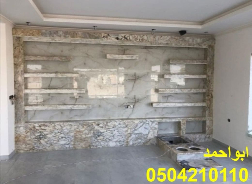 مشبات,جبسية مميزة برونق خاص و نقوشات احترافية حيث تمتاز مشبات  الجبس بسهولة التشكيل. نوفر تصاميم,ديكورات مشبات,صور مشبات,مختلفة حسب مساحة المكان والزاوية التى توضع بها حيث تعطي المشبات للزوايا جمال خاص. نوفر تصاميم ,ديكورات مشبات,صور مشبات,مميزة للصالات وغرف المعيشة والجلوس باسعار ترضى الجميع.مشب حديث مميزات موقع,ديكورات مشبات,صور مشبات,:\ 1-انجاز وتركيب,ديكورات مشبات,صور مشبات, يكون خلال يومين على اقصى تقدير 2-نراعي مساحة المكان عند تركيب,ديكورات مشبات,صور مشبات