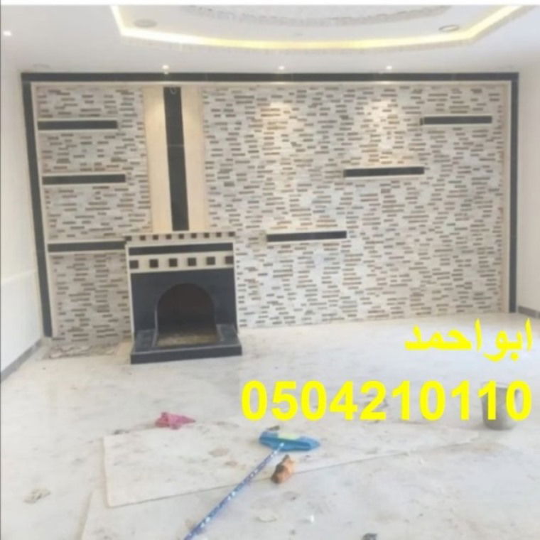 مشبات,الاحجار الطبيعية . لدينا مهندسون تركيب,ديكورات مشبات,صور مشبات,محترفون فى فن تركيب ,ديكورات مشبات,صور مشبات,بشكل جذاب ومتوافق مع الهندسة المعمارية لشقتك. نهدف الى تحقيق الكفاءة العالية فى تركيب,ديكورات مشبات,صور مشبات,بهدف تجميل وتنسيق فراغات الغرف لتوظيف اعمالنا من,ديكورات مشبات,صور مشبات,بشكل مميز. نوفر تصاميم,ديكورات مشبات,صور مشبات,مودرن باشكال غير معتادة و تراها لاول مرة باشكال كلاسيكية لصالات الجلوس و غرف الاستقبال. يمكننا تركيب,ديكورات مشبات,صور مشبات,مميز بمكتب عملك حيث تعمل مشبات ابو حازم على خلق بيئة عمل نموذجية كما نقوم بتركيب,ديكورات مشبات,صور مشبات,المبانى المتكاملة والفلل والقصور. ندعوك الى زيارة موقع,ديكورات مشبات,صور مشبات