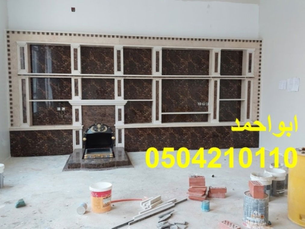 نهدف الى تحقيق الكفاءة العالية فى تركيب,ديكورات مشبات,صور مشبات,بهدف تجميل وتنسيق فراغات الغرف لتوظيف اعمالنا من ,ديكورات مشبات,صور مشبات,بشكل مميز. نوفر تصاميم,ديكورات مشبات,صور مشبات,مودرن باشكال غير معتادة و تراها لاول مرة باشكال كلاسيكية لصالات الجلوس و غرف الاستقبال. مكننا تركيب ,ديكورات مشبات,صور مشبات,مميز بمكتب عملك حيث تعمل,ديكورات مشبات,صور مشبات,على خلق بيئة عمل نموذجية كما نقوم بتركيب,ديكورات مشبات,صور مشبات,المبانى المتكاملة والفلل والقصور. ندعوك الى زيارة,ديكورات مشبات,صور مشبات,فهو الوقت المناسب لشراء مشب والتمتع بخصومات عيد الاضحي الحصرية. للاتصال من داخل المملكة ,ديكورات مشبات,صور مشبات