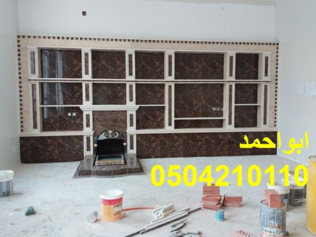 نهدف الى تحقيق الكفاءة العالية فى تركيب,ديكورات مشبات,صور مشبات,بهدف تجميل وتنسيق فراغات الغرف لتوظيف اعمالنا من ,ديكورات مشبات,صور مشبات,بشكل مميز. نوفر تصاميم,ديكورات مشبات,صور مشبات,مودرن باشكال غير معتادة و تراها لاول مرة باشكال كلاسيكية لصالات الجلوس و غرف الاستقبال. مكننا تركيب ,ديكورات مشبات,صور مشبات,مميز بمكتب عملك حيث تعمل,ديكورات مشبات,صور مشبات,على خلق بيئة عمل نموذجية كما نقوم بتركيب,ديكورات مشبات,صور مشبات,المبانى المتكاملة والفلل والقصور. ندعوك الى زيارة,ديكورات مشبات,صور مشبات,فهو الوقت المناسب لشراء مشب والتمتع بخصومات عيد الاضحي الحصرية. للاتصال من داخل المملكة ,ديكورات مشبات,صور مشبات