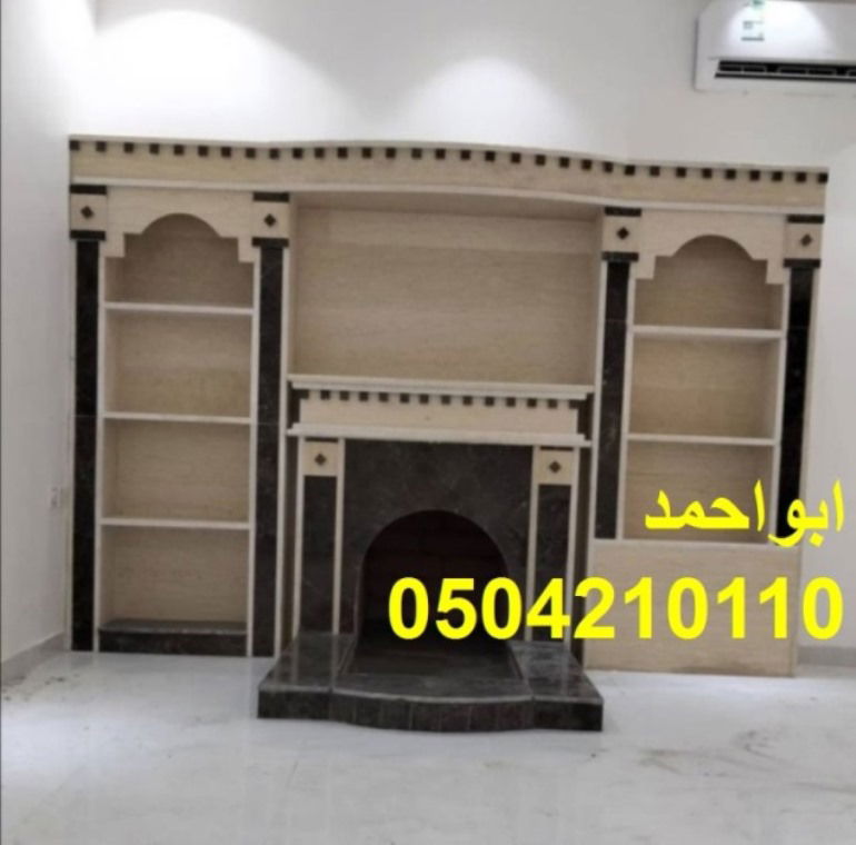 أجمل أشكال,ديكورات مشبات,صور مشبات,مشبات, لمنزل يواكب العصرية-,ديكورات مشبات,صور مشبات,مشبات, لديكورات ,ديكورات مشبات,صور مشبات,مشبات,تمزج بين الكلاسيكية والعصرية يمكنك متابعة جديد اعمال مشبات موقع,ديكورات مشبات,صور مشبات,مشبات,للمشبات.نوفر اشكال,ديكورات مشبات,صور مشبات,مشبات,كلاسيكية انيقة امتزجت بالخيوط العصرية الحديثة. نوفر اشكال,ديكورات مشبات,صور مشبات,مشبات,يحكمها الطراز العصري الامريكي مناسبة لدواخل الفلل والقصور.كما نوفر,ديكورات مشبات,صور مشبات,مشبات,رخام اللون الابيض لتجميل غرف المعيشة. نقوم بتركيب,ديكورات مشبات,صور مشبات,مشبات,الجرانيت الطبيعي الذى يمتاز بالصلابة العالية وقوة التحمل وتركيب مشبات الرخام الابيض الايطالي و ,ديكورات مشبات,صور مشبات,مشبات,الرخام الذهبي والابيض والاحمر