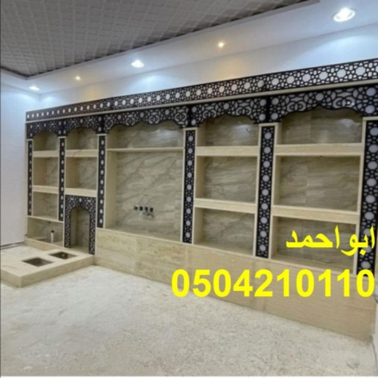 أجمل أشكال ,ديكورات مشبات,صور مشبات,مشبات,لمنزل يواكب العصرية-مشبات ,ديكورات مشبات,صور مشبات,مشبات, لديكورات ,ديكورات مشبات,صور مشبات,مشبات,تمزج بين الكلاسيكية والعصرية يمكنك متابعة جديد اعمال مشبات موقع ابو حازم للمشبات.نوفر اشكال ,ديكورات مشبات,صور مشبات,مشبات,كلاسيكية انيقة امتزجت بالخيوط العصرية الحديثة. نوفر اشكال,ديكورات مشبات,صور مشبات,مشبات,يحكمها الطراز العصري الامريكي مناسبة لدواخل الفلل والقصور.كما نوفر,ديكورات مشبات,صور مشبات,مشبات,رخام اللون الابيض لتجميل غرف المعيشة. نقوم بتركيب ,ديكورات مشبات,صور 