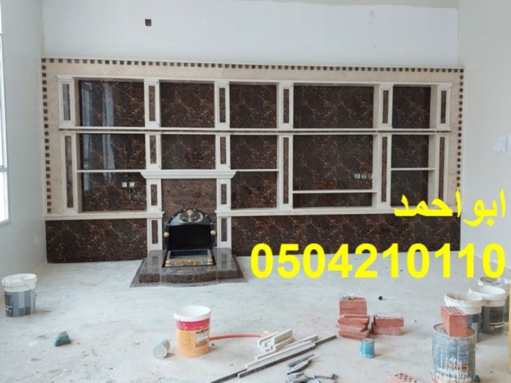 مشبات,مشبات,الجرانيت الطبيعي الذى يمتاز بالصلابة العالية وقوة التحمل وتركيب ,ديكورات مشبات,صور مشبات,مشبات,الرخام الابيض الايطالي و مشبات الرخام الذهبي والابيض والاحمر. لا تتاثر اعمال,ديكورات مشبات,صور مشبات,مشبات,بالرطوبة او المتغيرات فى درجات الحرارة .نعمل على توفير مشبات بسماكات ومقاسات متنوعة. نتواجد بجميع المحافظات لبناء وتركيب كافة اعمال,ديكورات مشبات,صور مشبات,مشبات, للاتصال من داخل المملكة ,ديكورات مشبات,صور مشبات,مشبات