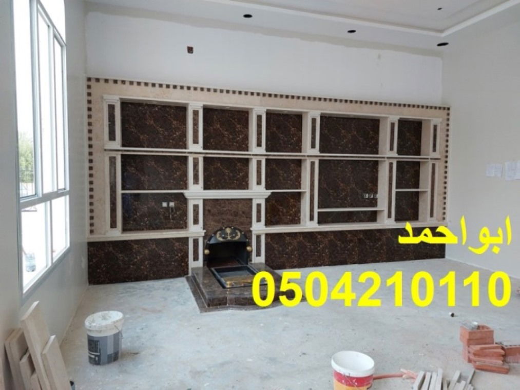 مشبات,مشبات,الجرانيت الطبيعي الذى يمتاز بالصلابة العالية وقوة التحمل وتركيب ,ديكورات مشبات,صور مشبات,مشبات,الرخام الابيض الايطالي و مشبات الرخام الذهبي والابيض والاحمر. لا تتاثر اعمال,ديكورات مشبات,صور مشبات,مشبات,بالرطوبة او المتغيرات فى درجات الحرارة .نعمل على توفير مشبات بسماكات ومقاسات متنوعة. نتواجد بجميع المحافظات لبناء وتركيب كافة اعمال,ديكورات مشبات,صور مشبات,مشبات, للاتصال من داخل المملكة ,ديكورات مشبات,صور مشبات,مشبات