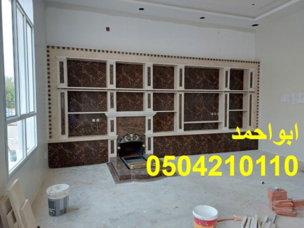 ديكورات ,صور مشبات,مشبات,ديكورات مشبات,مشبات رخام,صورمشبات,مشبات,صور مشبات,مشبات,ستمنح منزلك جمالاً ساحرًا المنزل مملكة صاحبه لذا احرص على العناية فى اختيار افضل تصاميم ,ديكورات مشبات,صور مشبات,مشبات,لمنزلك.موقع ,ديكورات مشبات,صور مشبات,مشبات, موقع متخصص فى تصميمات وتركيبات ,ديكورات مشبات,صور مشبات,مشبات, باشكال عصرية. لدينا اشكال,ديكورات مشبات,صور مشبات,مشبات,مدهبة و,ديكورات مشبات,صور مشبات,مشبات,رخام بجميع الالوان حيث تعطي,ديكورات مشبات,صور مشبات,مشبات, لمسات مختلفة على شكل المنزل.,صور مشبات,مشبات,ديكورات مشبات,مشبات رخام,صورمشبات,