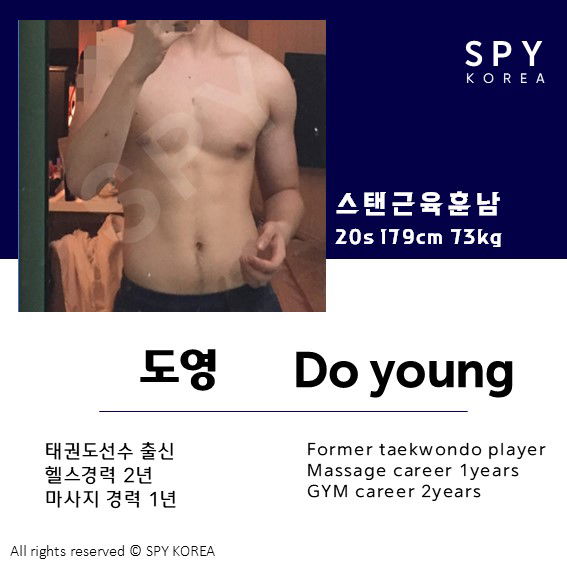 도영