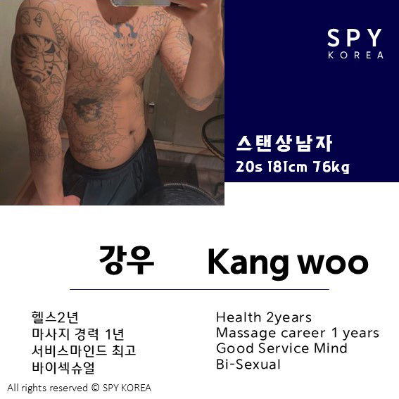 강우